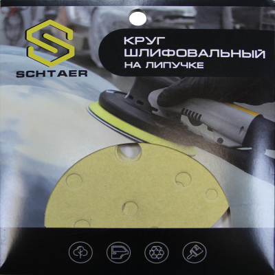 Schtaer 255 Abrasive paper абразивный круг на бумажной основе 150 мм 15отв. (набор 5 шт)