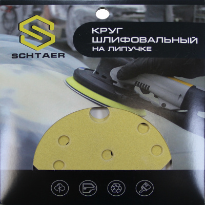 Schtaer 255 Abrasive paper абразивный круг на бумажной основе 150 мм 15отв. (набор 5 шт)
