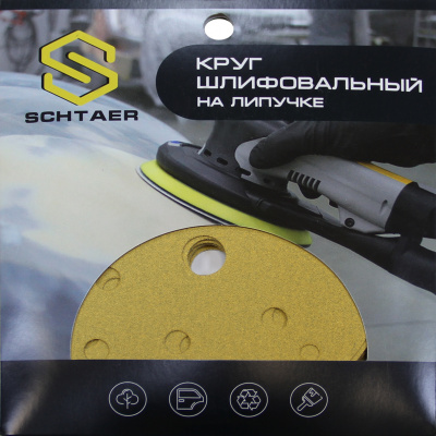 Schtaer 255 Abrasive paper абразивный круг на бумажной основе 150 мм P100 15отв. (набор 10 шт)